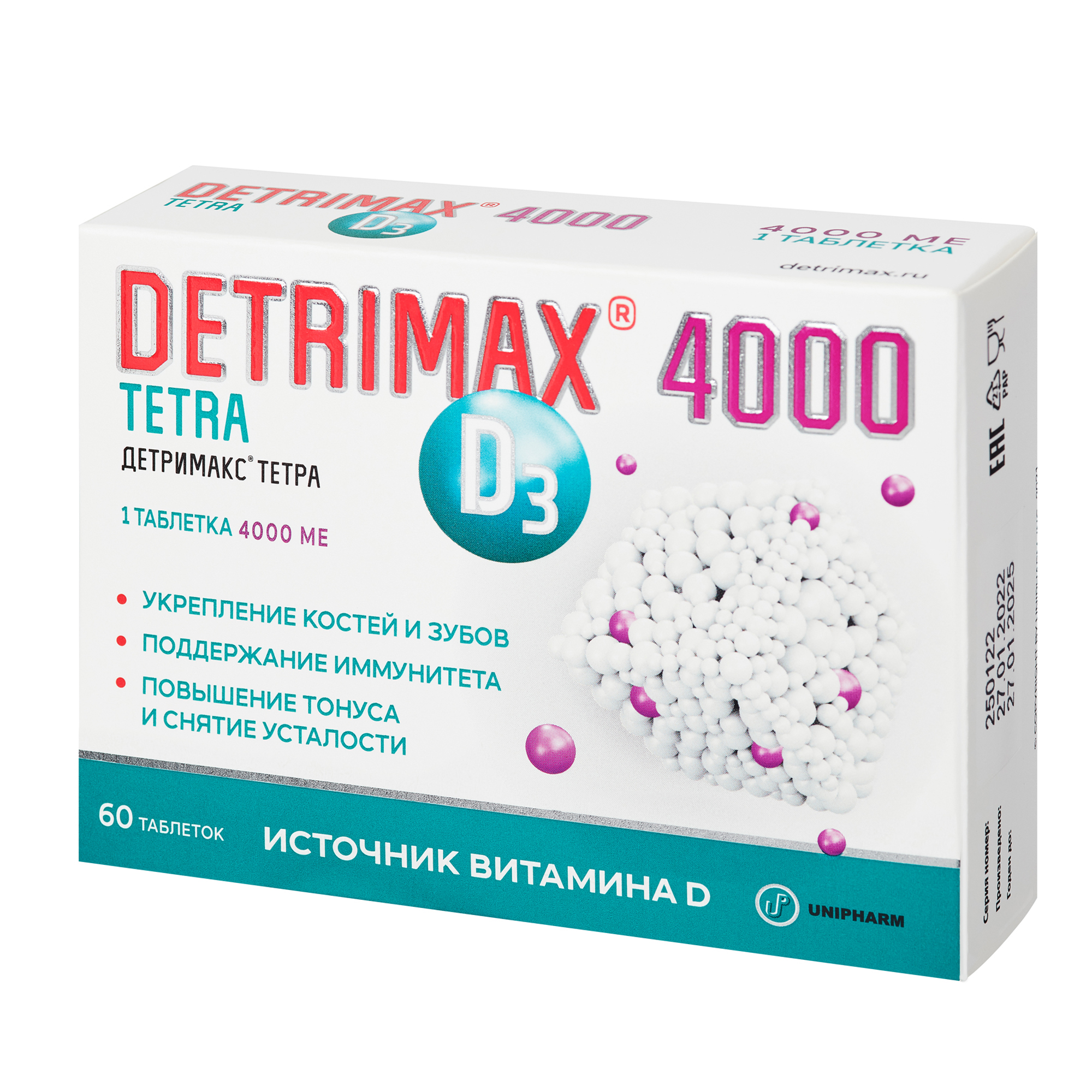 Детримакс Тетра 4000МЕ таб.п о 325мг №60