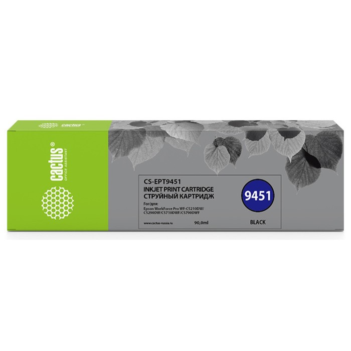 Картридж струйный Cactus CS-EPT9451 T9451, для Epson WF-C5290DW/C5790DW, 90 мл, цвет чёрный