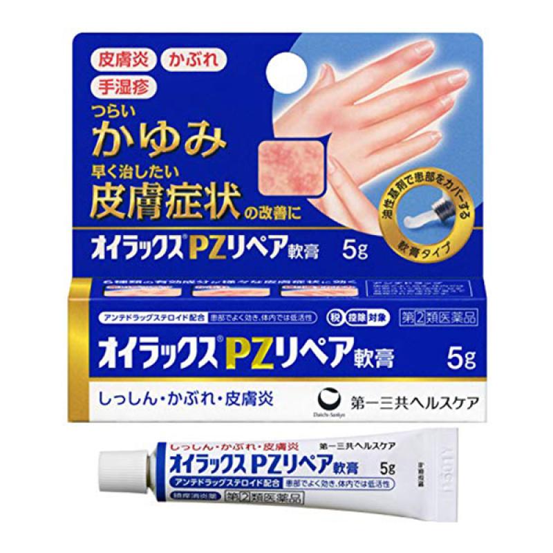 Оираккус ПЗ Репейр Мазь 5г